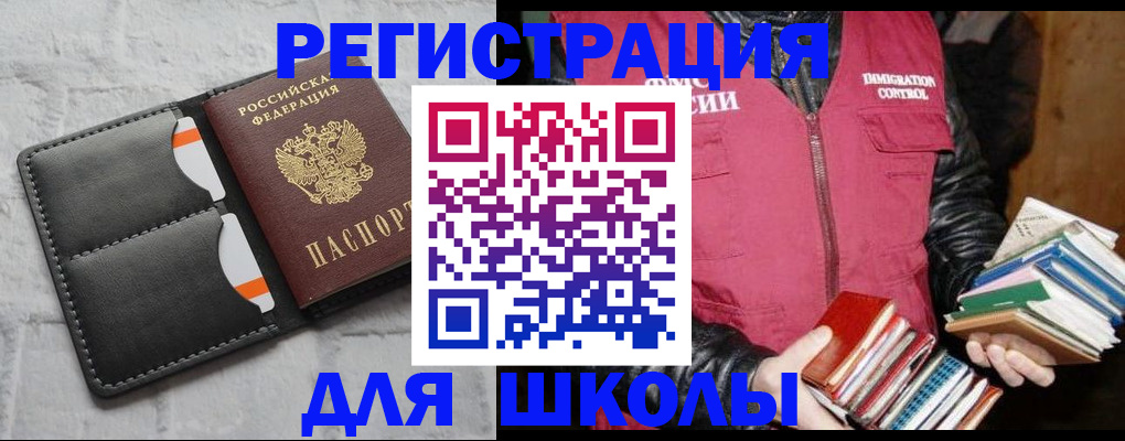 регистрация для дет. сада в Сосновоборске