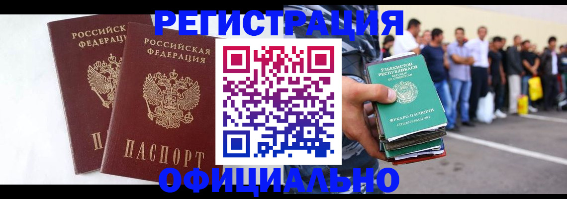 регистрация для школы в Сосновоборске